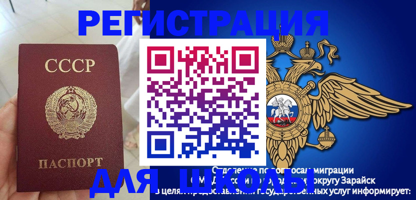 прописка штамп в Ивдели