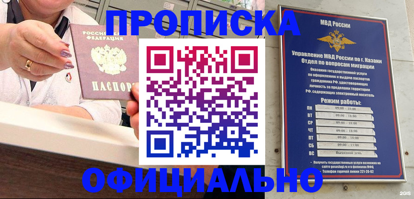 найти адрес прописки в Ивдели